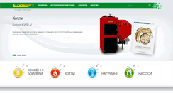 Desktop Screenshot of elektromet.com.ua