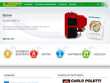 Tablet Screenshot of elektromet.com.ua